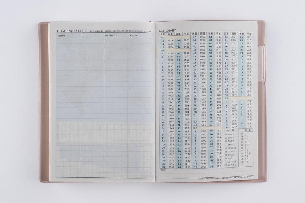 552 torinco1 Takahashi 2026 Dawn B6 Variant Planner, Shoten, Edition, Pink, Daily,