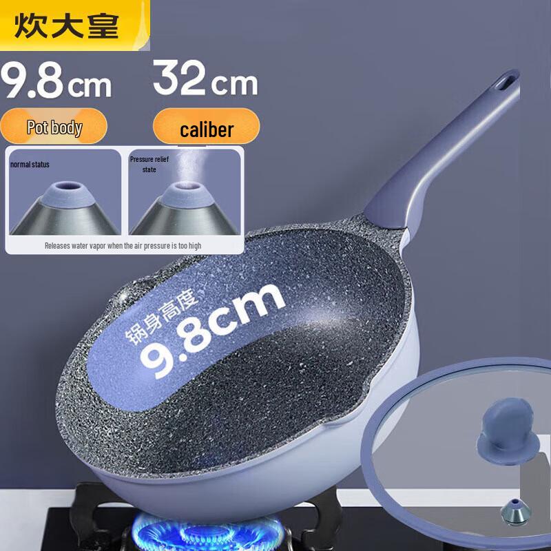 CUI DA HUANG Maifan Stone Non-Stick Milk Pot