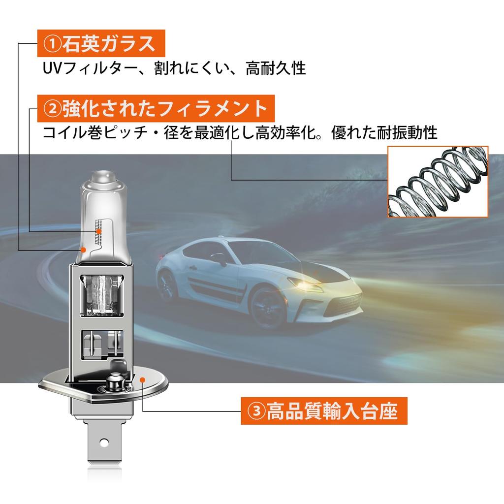 H1 Halogen Bulb, 3200K Headlight/Fog Lamp, 12 V, 55 W, Genuine Replacement, Pack of 2