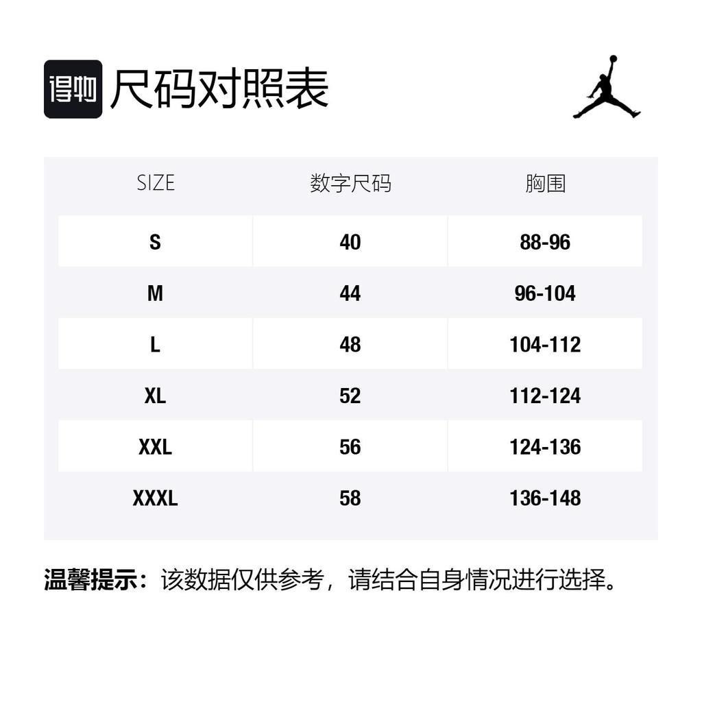 Nike Basketball Jerseys Men's Moderate Other BV7246-657