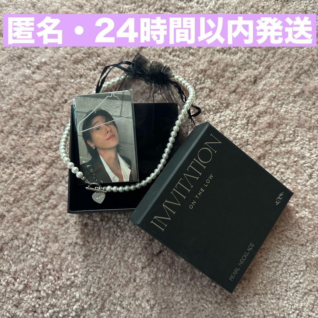 

[USED] MONSTA X Changkyun I.M. Necklace POPUP