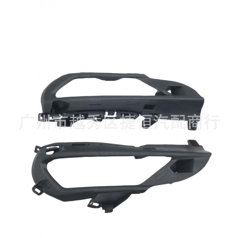 XC60 Front Bumper Fog Light Cover/Frame for Volvo (2018-)