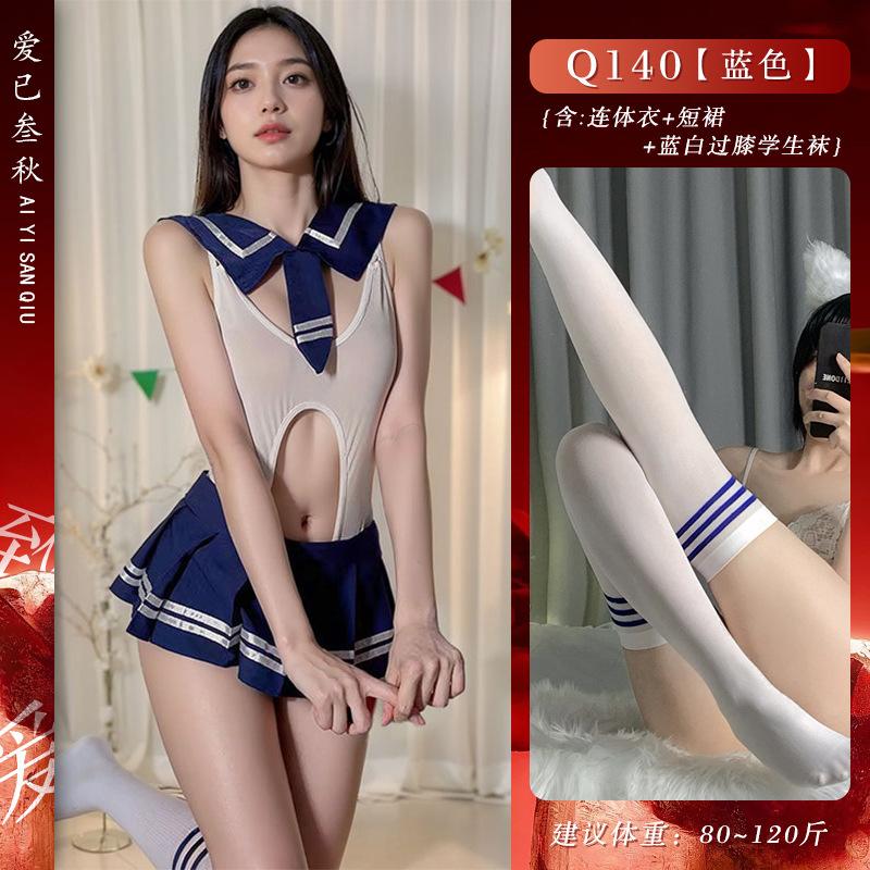 Sex Lingerie Pure Desire Student Wear Free JK Uniform College Style Cosplay Sexy Sailor Suit One-piece Suit