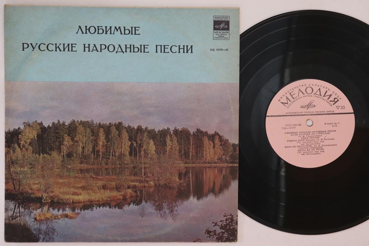 

10inch Record VARIOUS 331074950 1977 USSR World Music Used