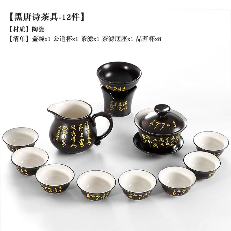 Schwarzes Tang-Gedicht Kung Fu Tee-Set Keramik Lila Ton Geschenk Deckelschale Teekanne Teetasse Set Haushalt Chinesischer Stil Tee-Set