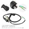 Ignition Coil IG Coil 12V Ignition Coil Cub 50 70