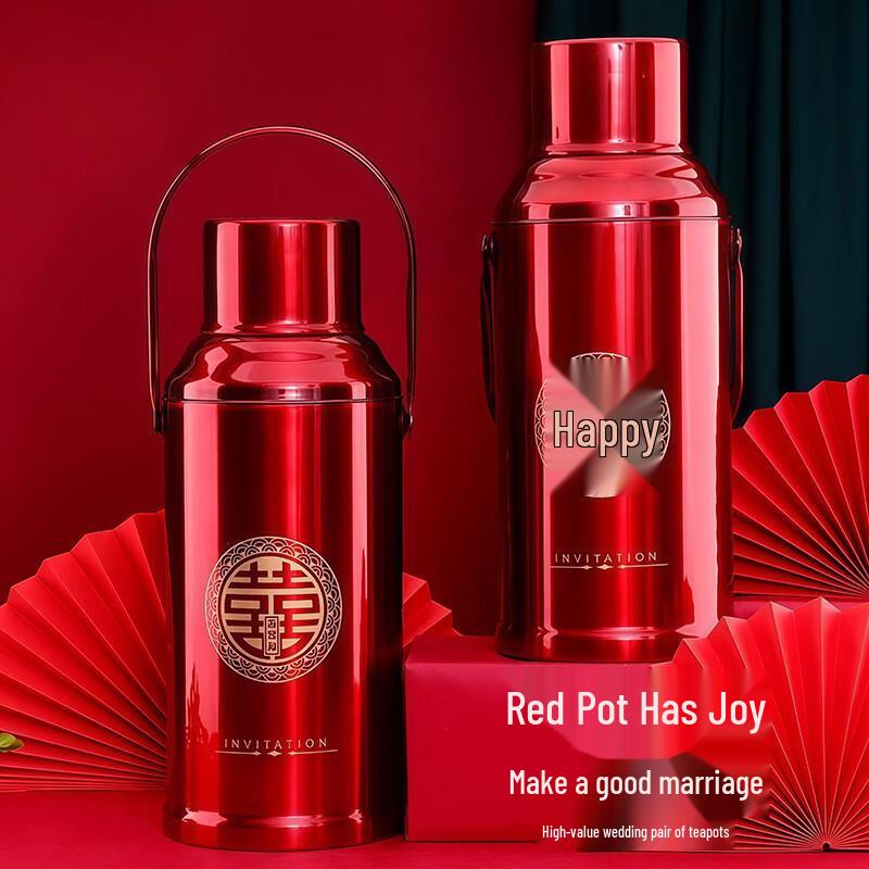 

Shangqi Wedding Double Happiness Red Glass Thermos Set