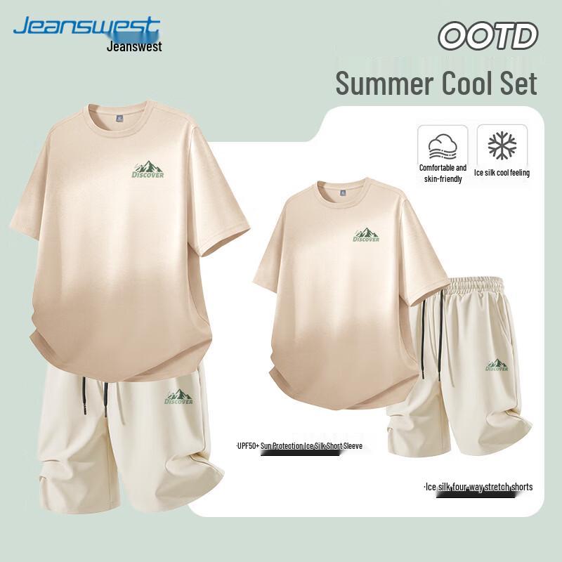 Jeanswest Men s Ice Silk Cooling Sport Set 2XL
