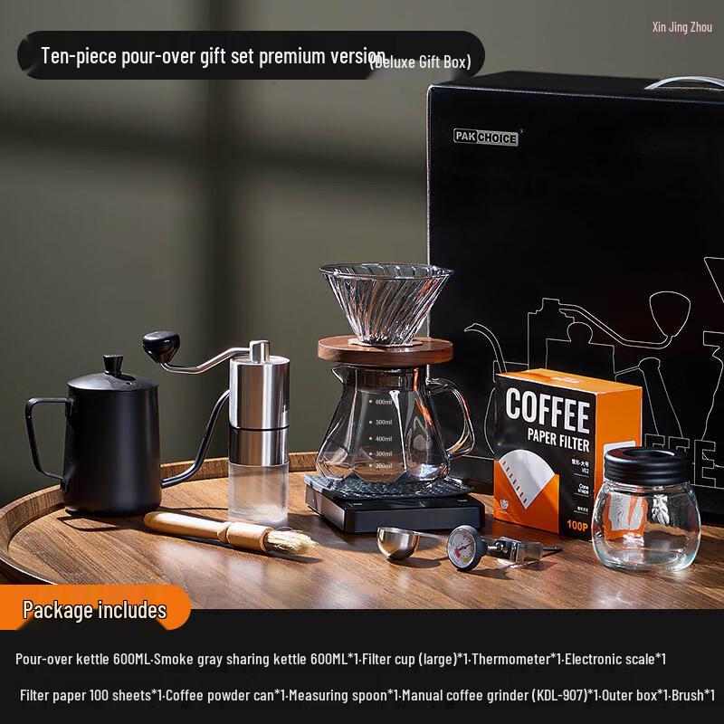 XinJingZhou Pour-Over Coffee Gift Set