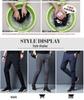 Men's Korean-Style Trendy Large-Size Straight Sports Pants for Spring and Autumn