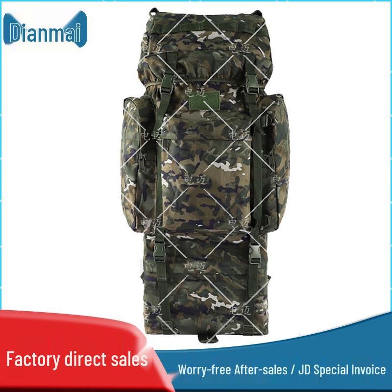 Diemai 110L Camouflage Backpack with U-frame