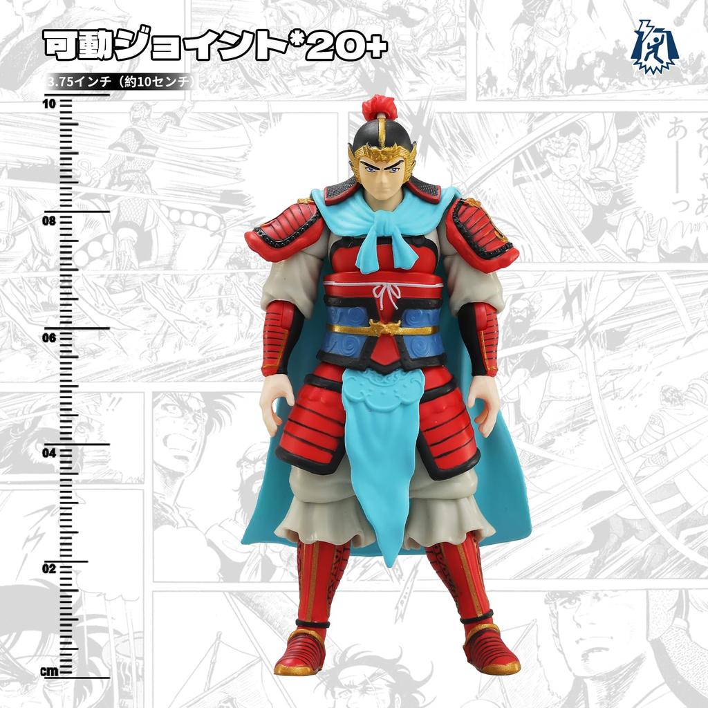 52TOYS Series x Tenchi wo Kurau Yu and Highly Articulated Action Made of PVC Perfect Gift for Manga Fans 3.75' "Guan Yunchang" 3.75-inch (approx.
