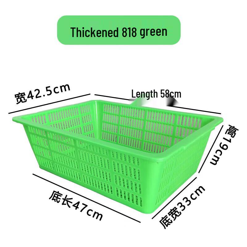 Rectangular Plastic Storage and Drain Baskets
