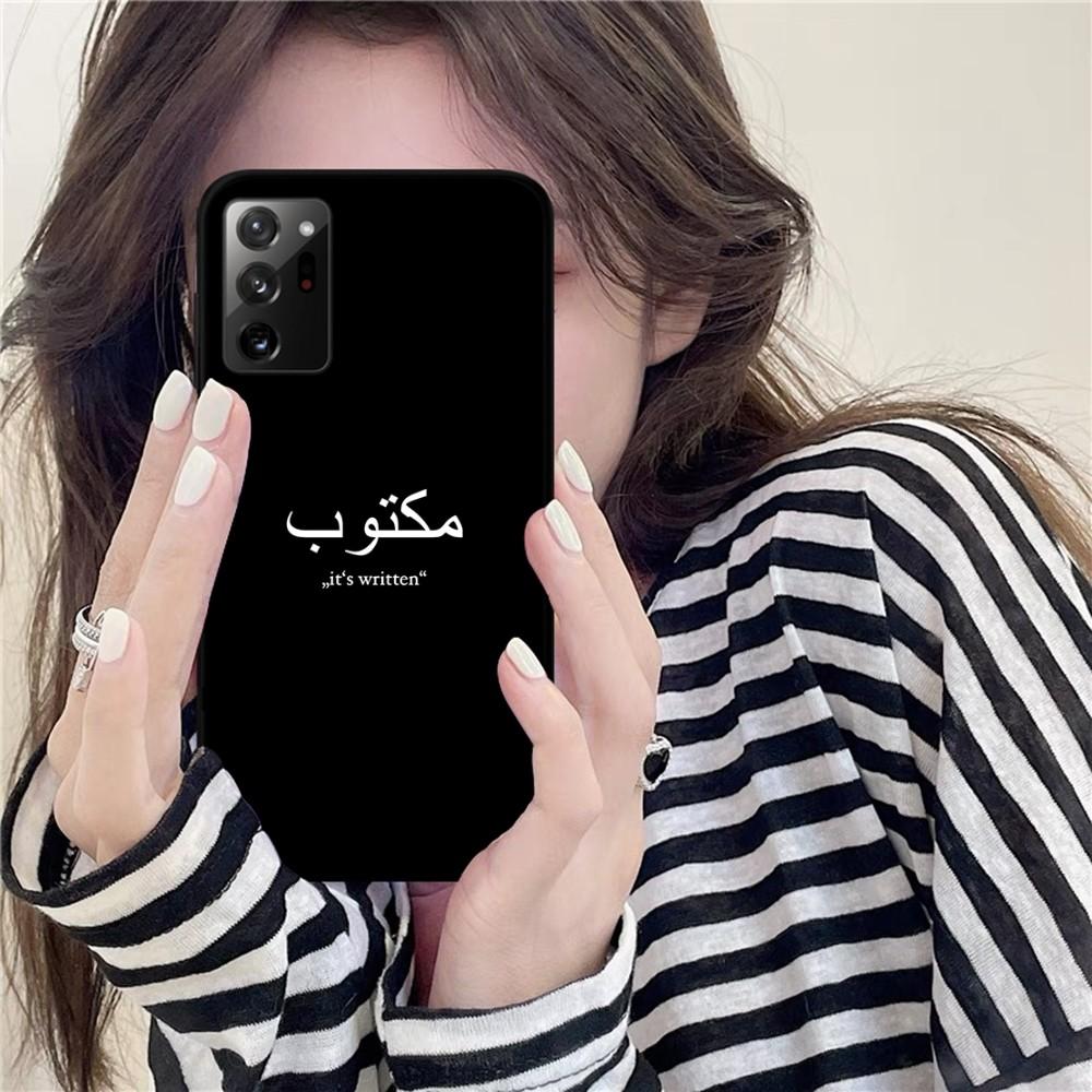 Arabic Quotes Words Phone Case For Samsung A 10 11 12 13 20 21 22 30 31 32 40 51 52 53 70 71 72 73 91 13 Shell