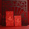 6pcs Solid Chinese New Year Red Envelope Hot Stamping HongBao Red Packet  Birthday