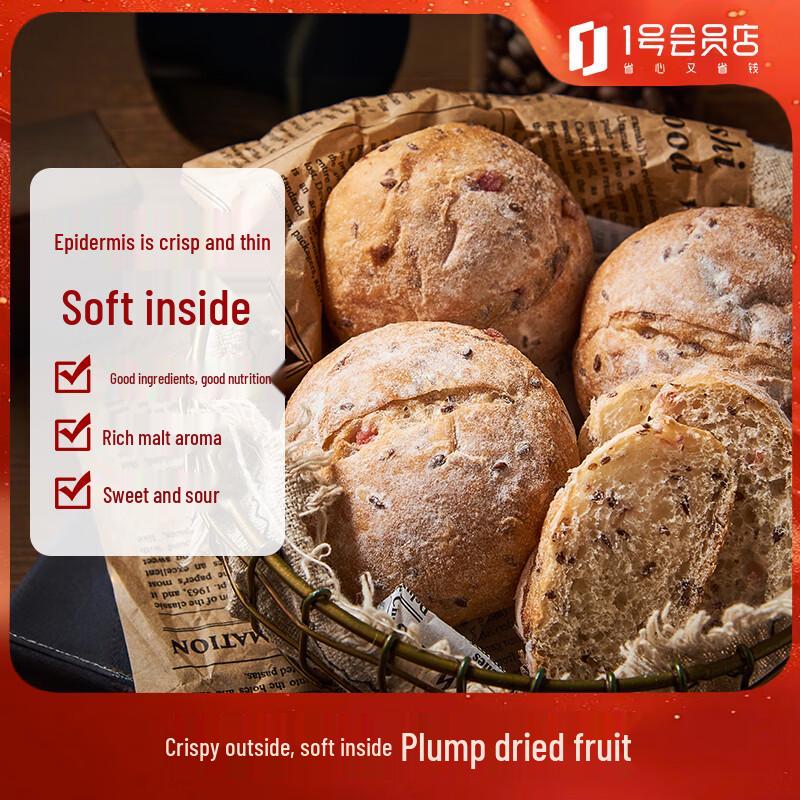 Qu Chang Xian Frozen Pre-Baked Bread & Bun Selection
