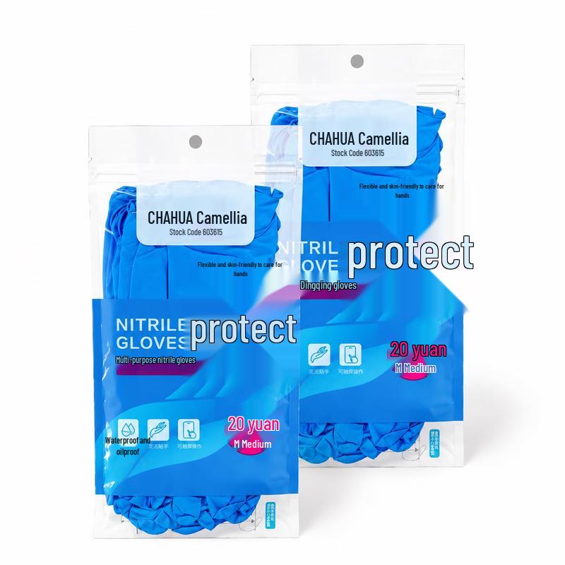 CHAHUA Reusable Nitrile Gloves
