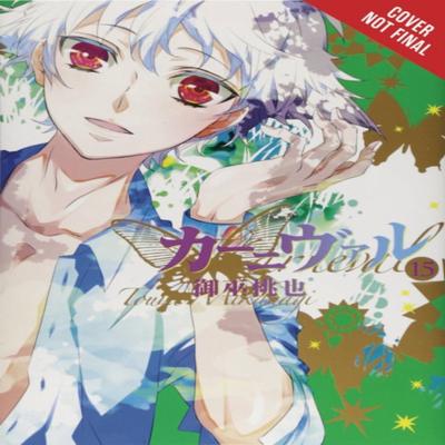 Carnaval Vol. 8 por Touya Mikanagi Libro de Bolsillo 9780316472340