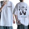 Kendrick Lamar To Pimp A Butterfly Graphic Tee Shirt Unisexs Rapper Hip Hop Trend Streetwear Tshirt Unisex Cotton Oversized Tees