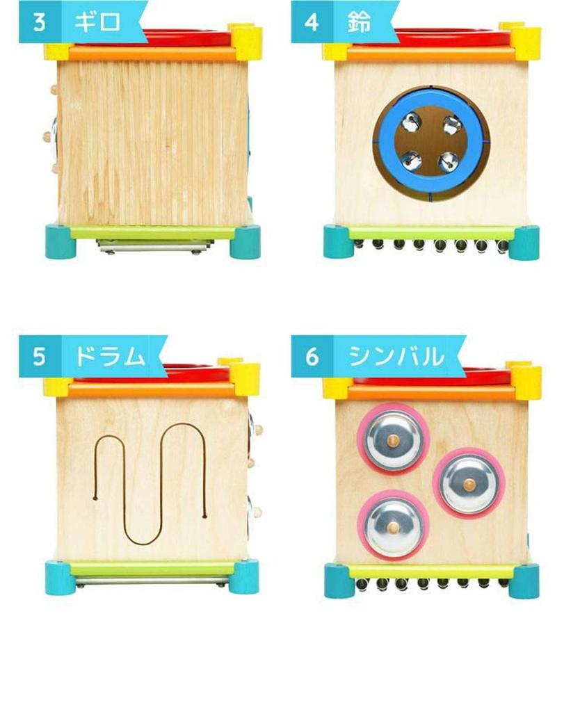 Edutē I'm Toy Melody Cube, Educational Wooden Toy, Musical Instrument, Drum, Birthday Gift for 1-2 Year Olds