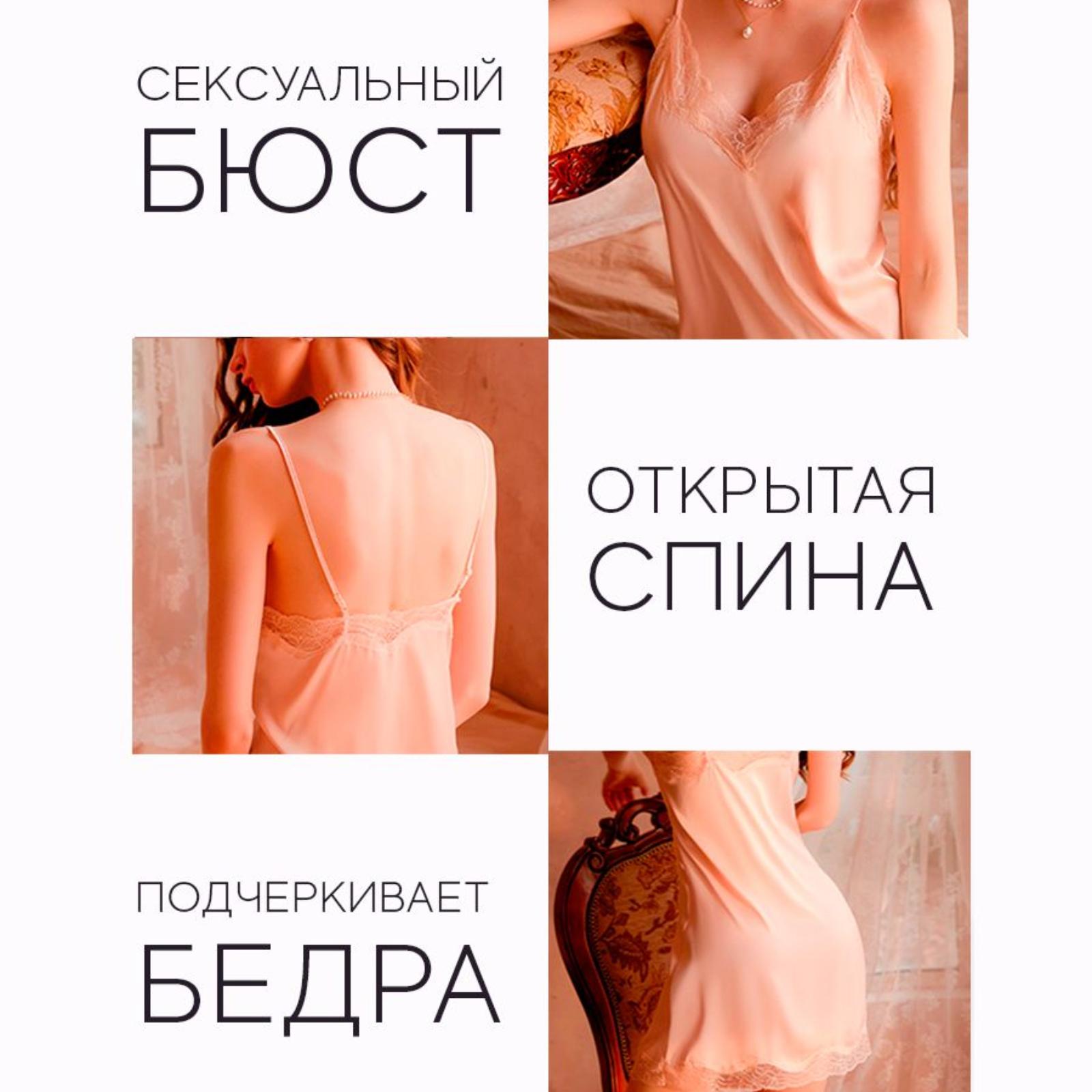 

Sexy Pajamas, Lace Camisole Nightgowns For Spring, And Thin Ice Silk Skirts For Summer. XL белый