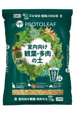 Protreif Indoor Potting Soil for Succulents and for Pots Plants, 8.4L, 10-inch