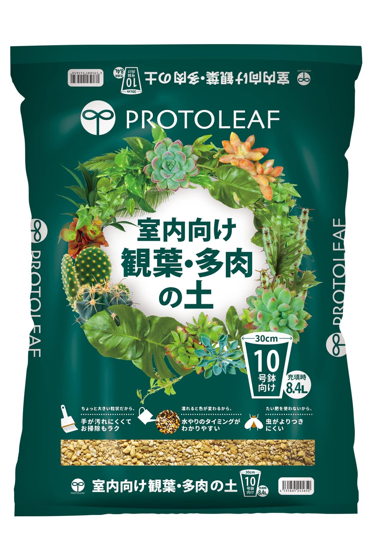 

Protreif Почвенная смесь для комнатных растений для суккулентов и для горшечных растений, 8,4 л, 10 дюймов коричневый