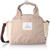 VASKA by Veska Tote Schulter Umhängetasche Synthetischer Schultergurt Mini Boston Tote Bag Schulter Beige [Mozu] Tasche, 2-Wege-Tasche, Damen, Tasche, Klein,