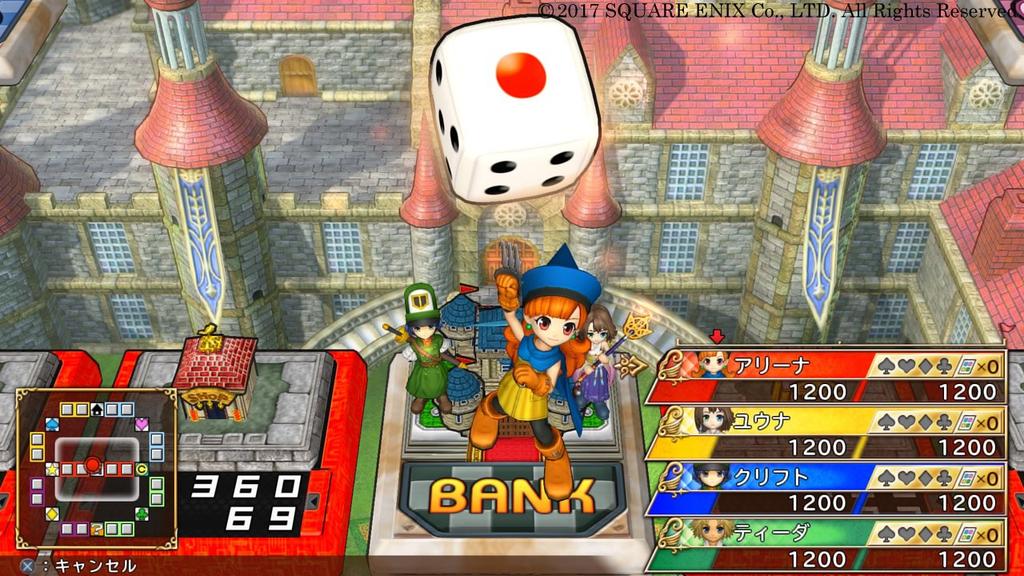 Itadaki Street Dragon Quest Final Fantasy 30th ANNIVERSARY [PS4] &