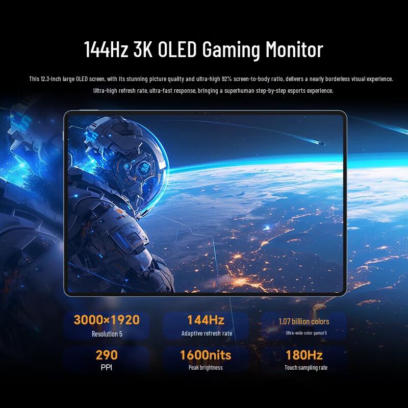 Honor GT Pro 12.3-inch OLED Gaming Tablet (CN version)