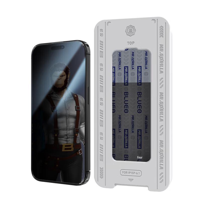 

Mr. Blue Gorilla Space Capsule Tempered Glass Screen Protector