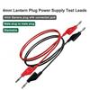 BST-070-JP Stacked DC Power Supply Test Cable Lantern Banana Plug Public To Public Test Cable 4MM Maintenance Test Tool Sets