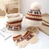 Wool hat women's autumn and winter new plush warm hairball pullover hat ear protector knitted hat scarf gloves