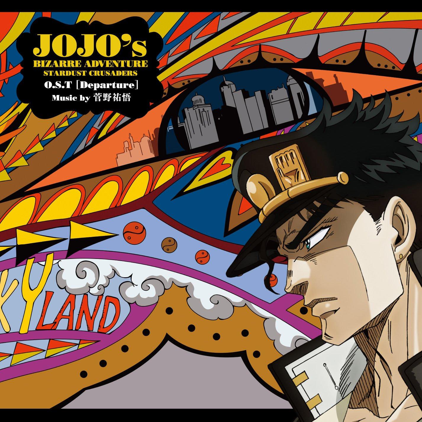 

JoJo s Bizarre Adventure Stardust Crusaders OST
