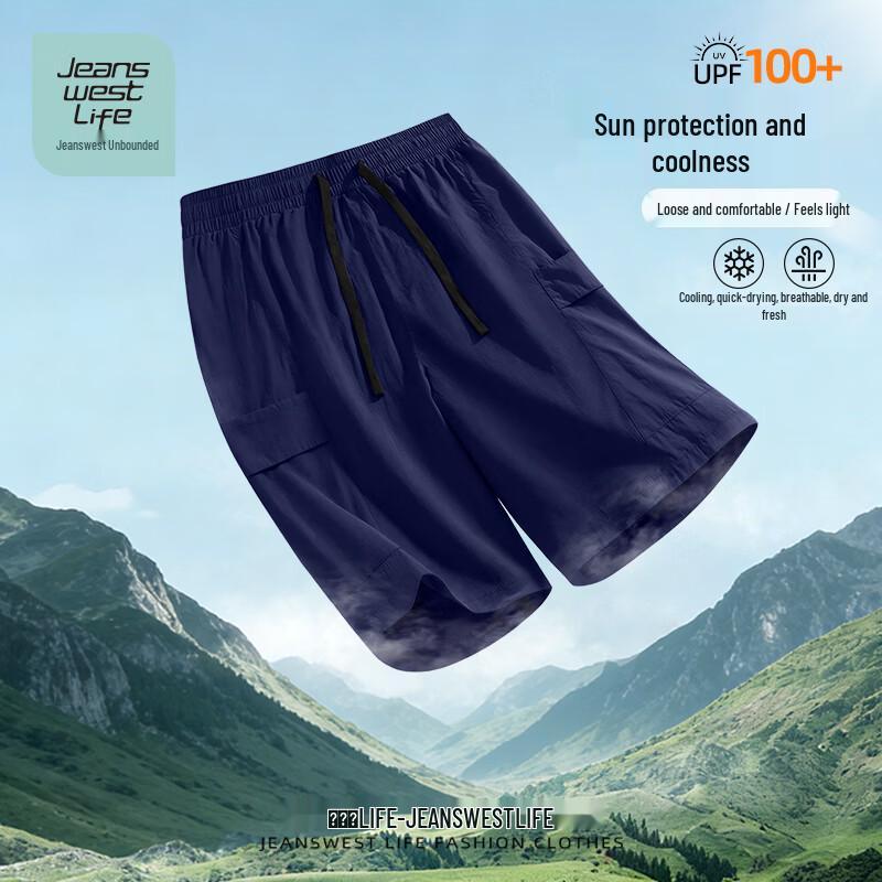 

JEANSWEST LIFE Мужские спортивные шорты с защитой от солнца, быстросохнущие 3XL