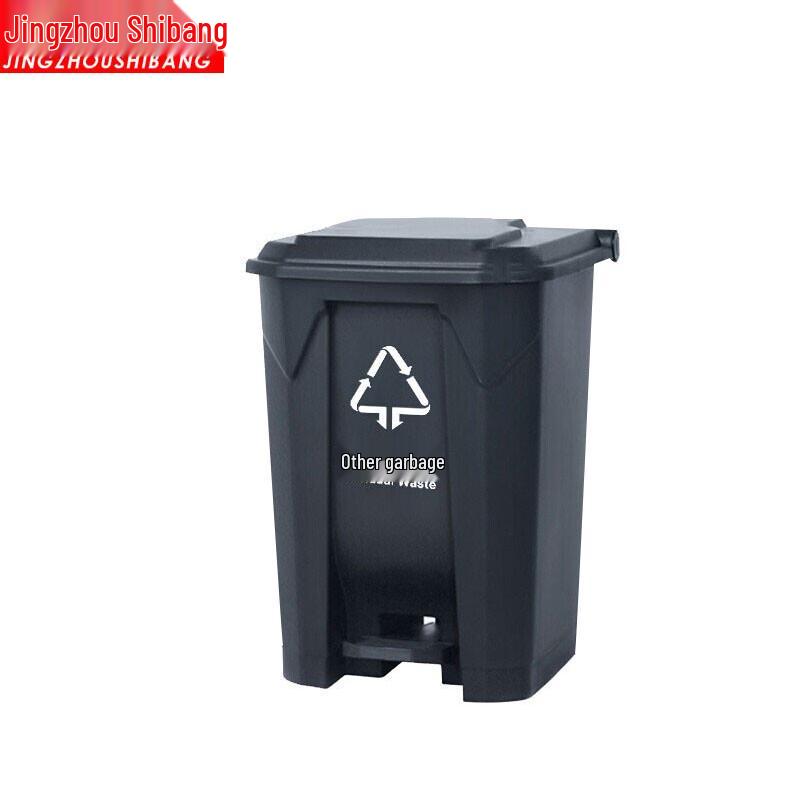 45L Gray Foot Pedal Waste Bin