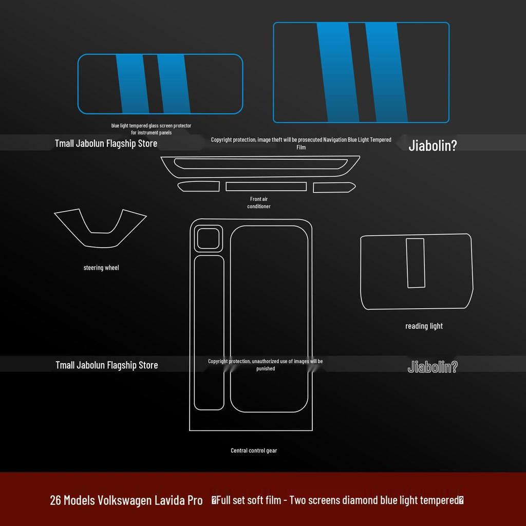 Volkswagen Lavida Pro 26-Model Interior Protective Film: Center Console Sticker & Navigation Screen Tempered Glass