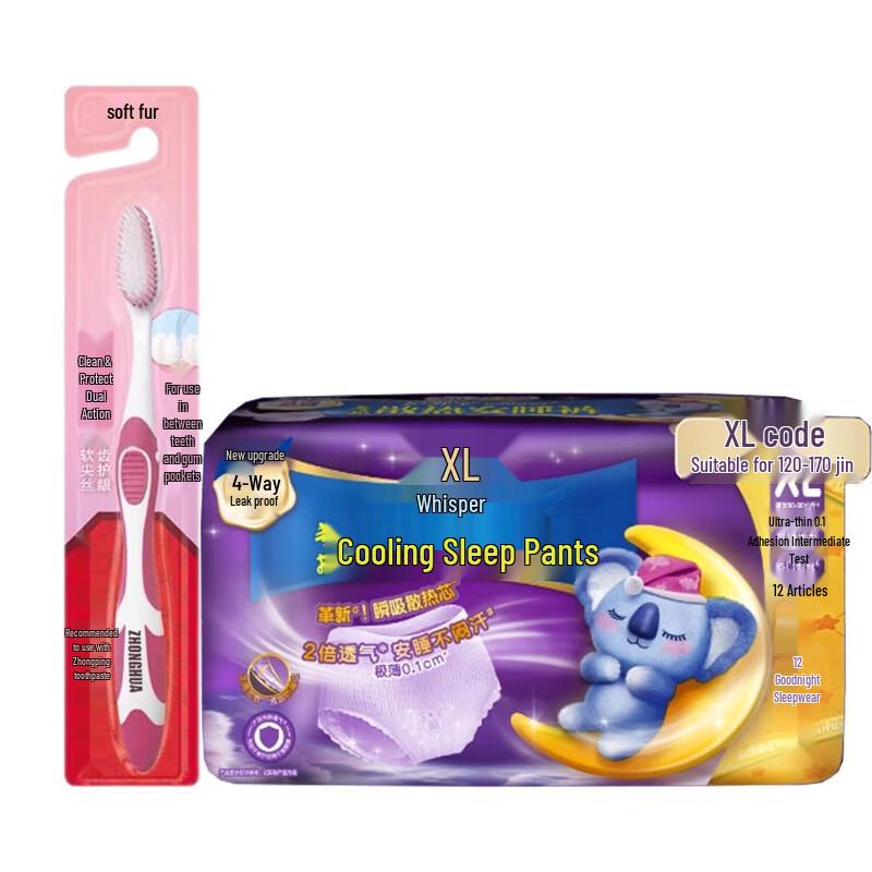 

Zhonghua Soft Toothbrush & Whisper Sanitary Napkin Combo
