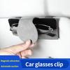 Magnetic Sunglasses Holder for Car Glasses Holder Car Visor Suede Eyeglasses Holder Glasses