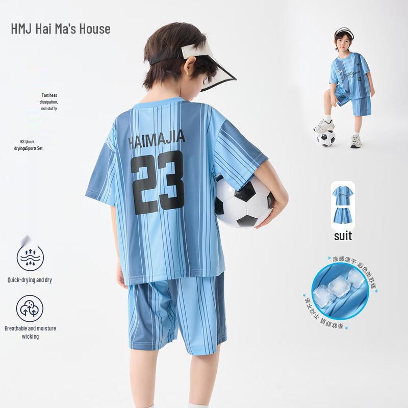 Boy s 2026 Quick-Dry Cool-Feeling Sports Set 140