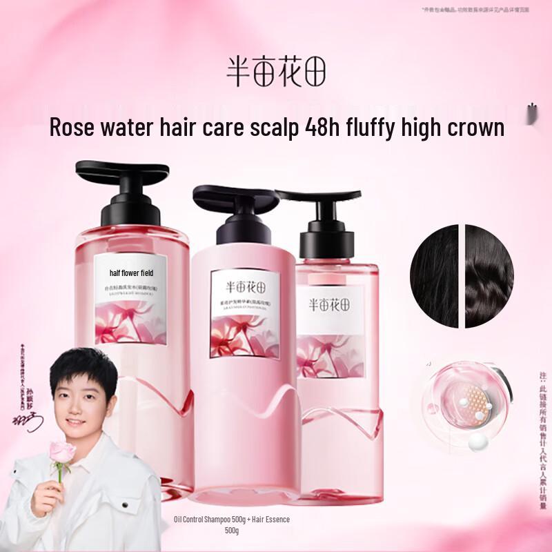 Little Dream Garden Morning Dew Rose Hair & Body Care 3-Piece Set