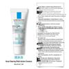 La Roche-Posay Effaclar Duo+M Acne Treatment Essence Lotion
