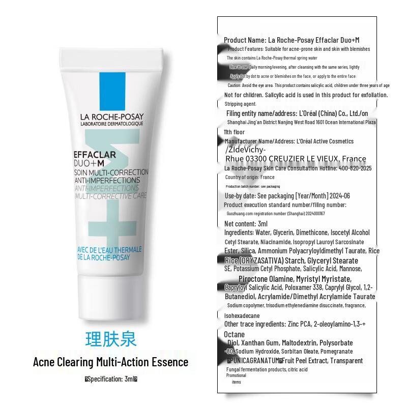 La Roche-Posay Effaclar Duo+M Acne Treatment Essence Lotion