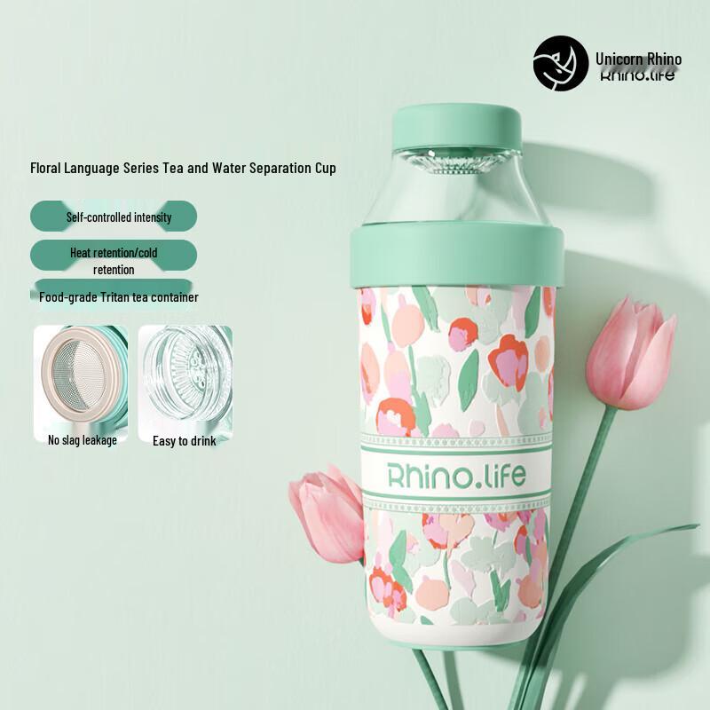 Ceramic Lined Tea Infuser Insulated Water Bottle