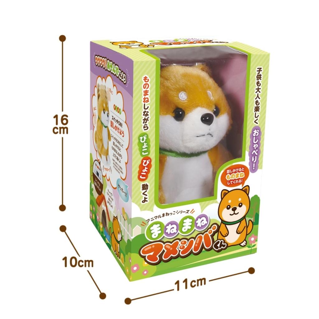 HAC Mimic Mameshiba HAC4797 (Hack)