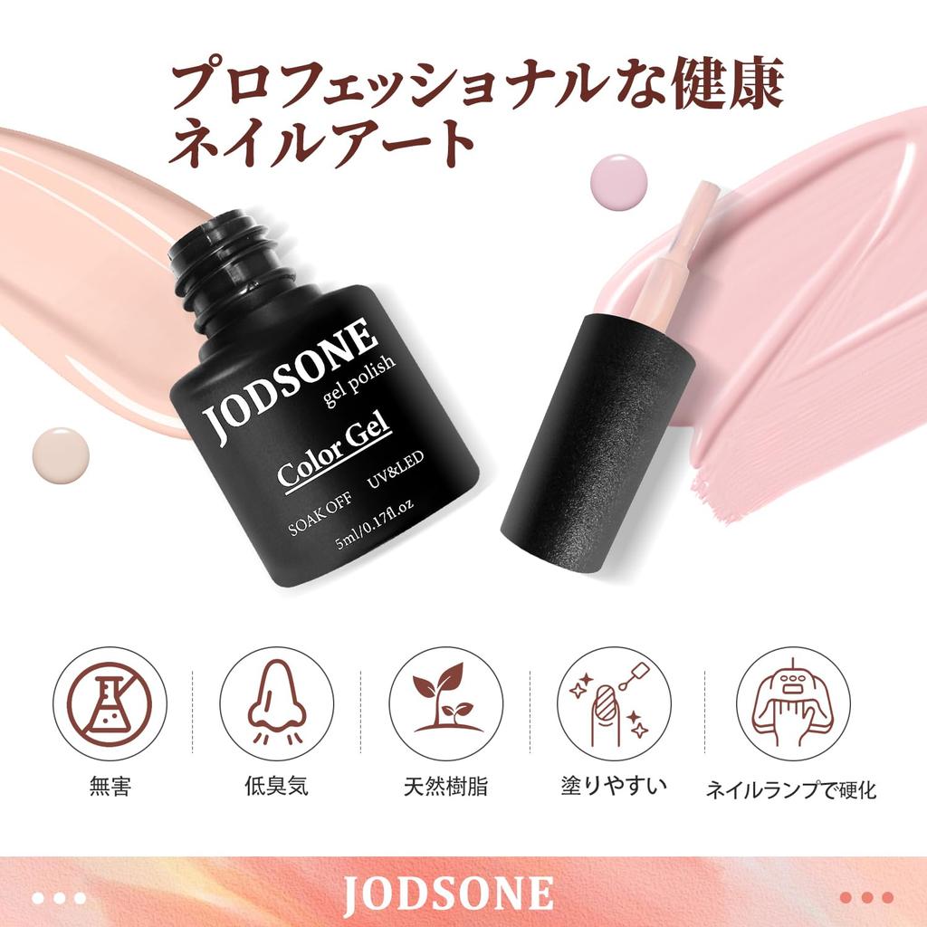 JODSONE Gel Nail Polish Set 23pcs Rainbow Neon Gel Polish Bright Colorful Base Top Coat Included DIY Salon Home Manicure Nail Art Starter Kit Gift for