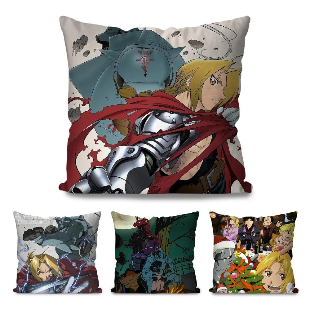 Anime Fullmetal Alchemist Brotherhood Pillow Case Square Pillow Bedroom Sofa LeisureComfortCar Living Room Home Decoration 40X40