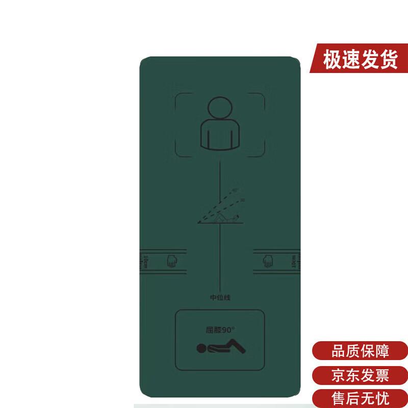 JinRuiFu Thin Green Fitness & Sit-up Mat