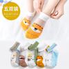 5 Pairs Summer Cotton Kids Socks Cute Cartoon Thin Mesh Baby Short Socks Dinosaur Bear Children Socks for Boys Girls Cheap Stuff