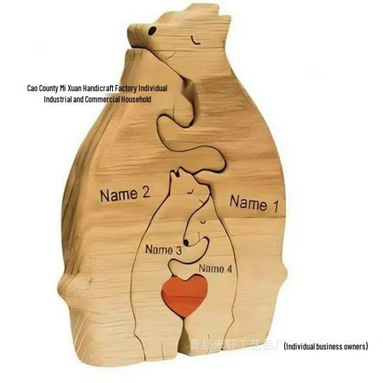 Personalized Wooden Mother & Baby Bear Family Puzzle Set: Solid Wood Craft Home Décor